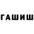 Конопля ГИДРОПОН GB DCR