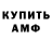 Кетамин VHQ Patty Lapp