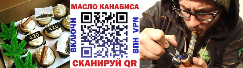 Печенье с ТГК марихуана  Высоцк 