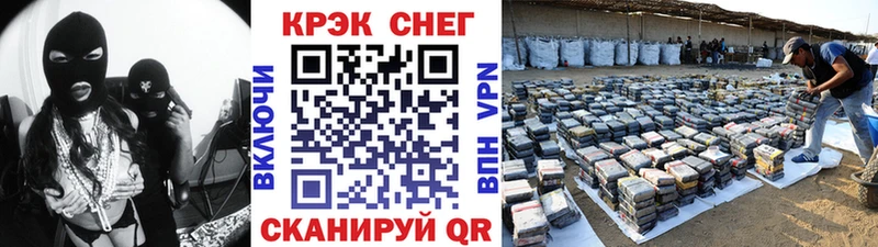 КОКАИН 97%  наркота  Высоцк 