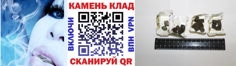 ГАШИШ убойный  Высоцк 