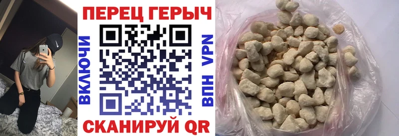 ГЕРОИН Heroin мега ссылка Высоцк