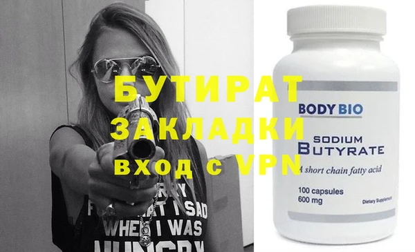 гашишное масло Бугульма