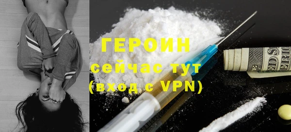 ПСИЛОЦИБИНОВЫЕ ГРИБЫ Нижневартовск