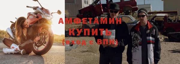 амфетамин Богданович