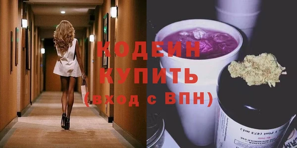 гашишное масло Бугульма
