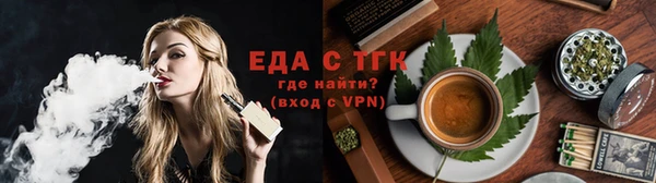 стафф Балабаново