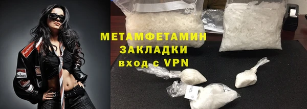 ПСИЛОЦИБИНОВЫЕ ГРИБЫ Нижневартовск