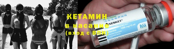 мескалин Бронницы