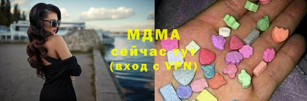 амфетамин Богданович