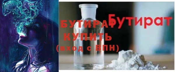 герыч Богородицк