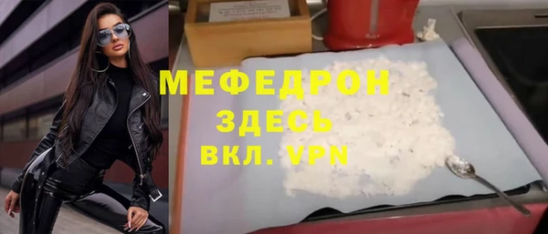 твердый Бородино