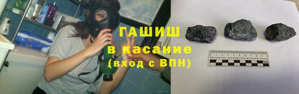 мескалин Бронницы