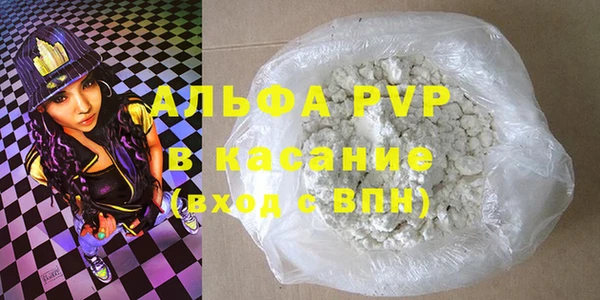 гашишное масло Бугульма