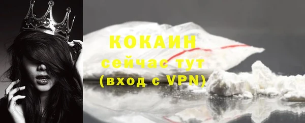 мескалин Бронницы
