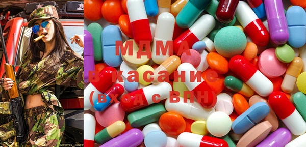 гашишное масло Бугульма