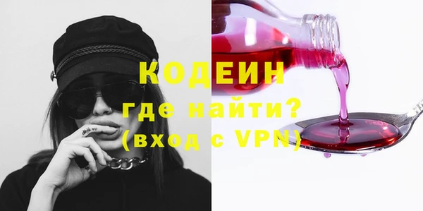 амфетамин Богданович