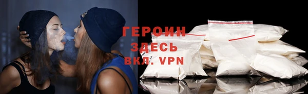 герыч Богородицк
