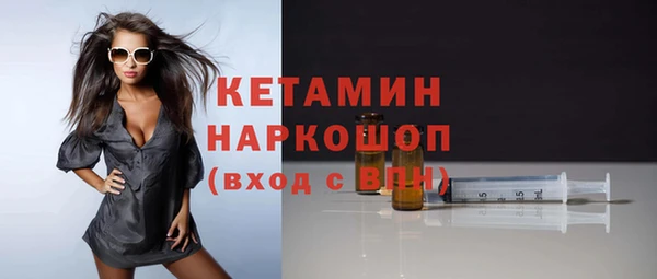 амфетамин Богданович