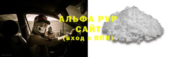 мескалин Бронницы