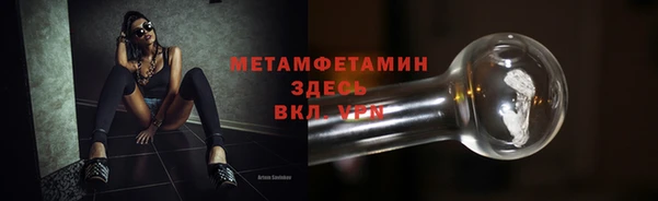 твердый Богородск
