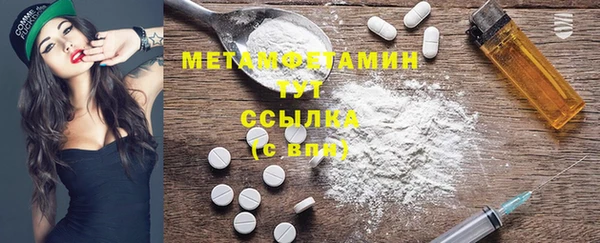 герыч Богородицк