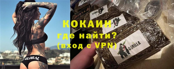 герыч Богородицк