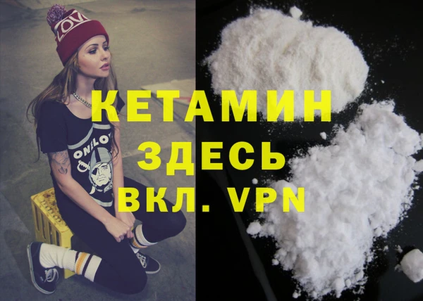мескалин Бронницы
