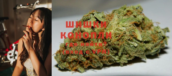 мескалин Бронницы