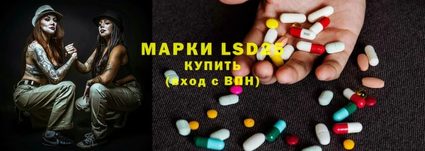 мескалин Бронницы