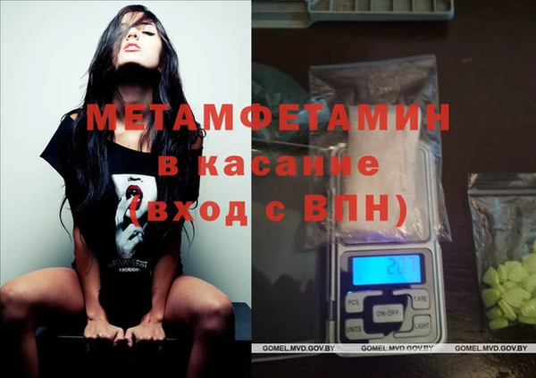 гашишное масло Бугульма
