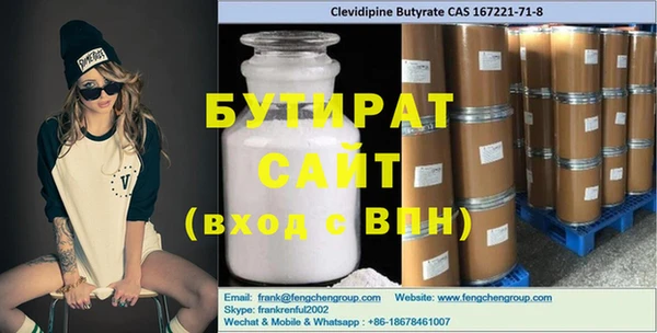гашишное масло Бугульма