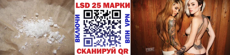 Лсд 25 экстази ecstasy  Высоцк 