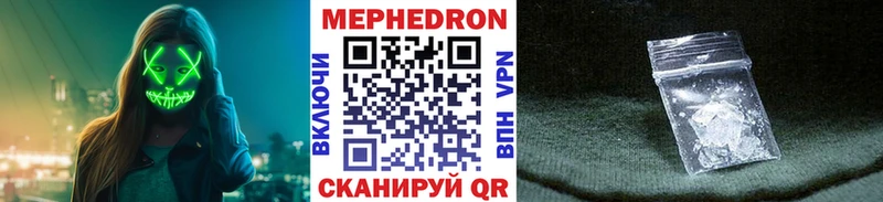 МЕФ VHQ  сколько стоит  Высоцк 