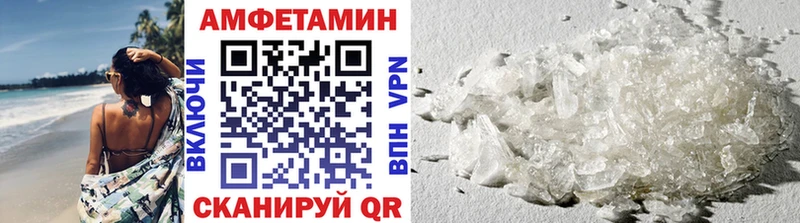 ссылка на мегу ТОР  Высоцк  Первитин витя  где найти  