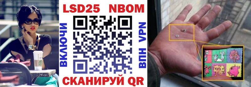 Наркотические марки 1,8мг  что такое   Высоцк 